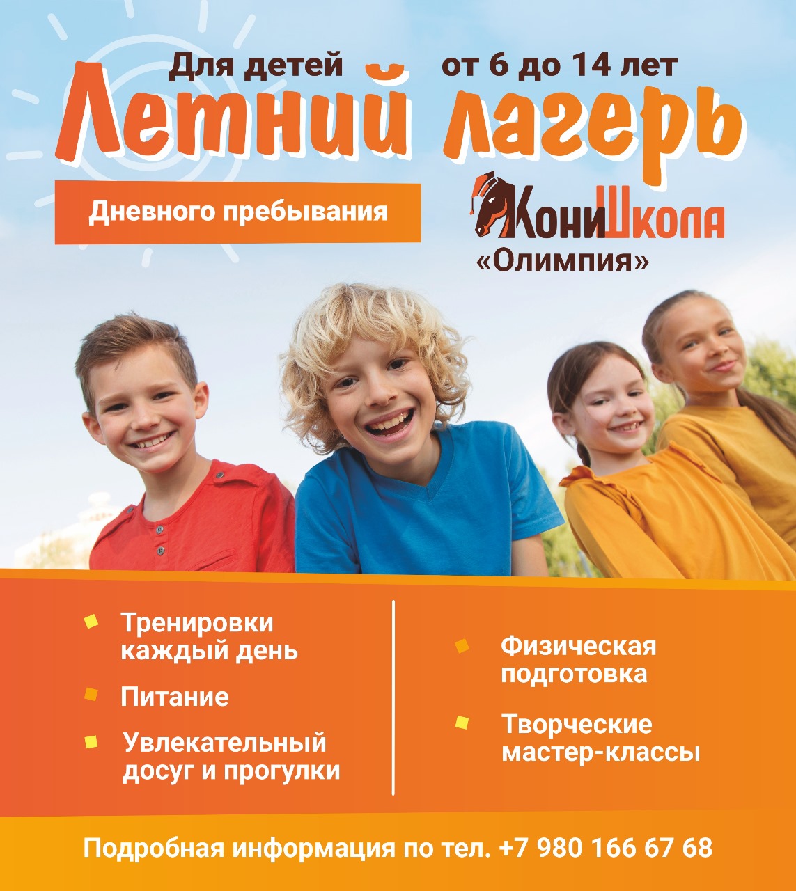 IT Support Services